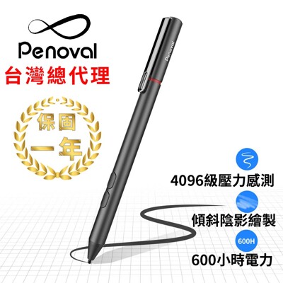 【surface pen MPEN 2.0】專為windows觸控筆電設計4096階傾斜角感應專業觸 (10折)