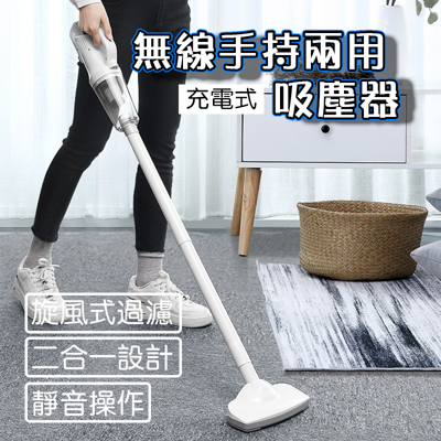 直立手持兩用吸塵器 手持吸塵器 車用吸塵器 無線吸塵器 吸塵器 大功率 ST-6101EG (5.4折)