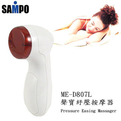【聲寶SAMPO】紓壓按摩器 ME-D807L (5.3折)