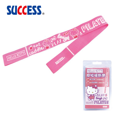 成功SUCCESS kitty皮拉提斯帶 A472 (6.1折)