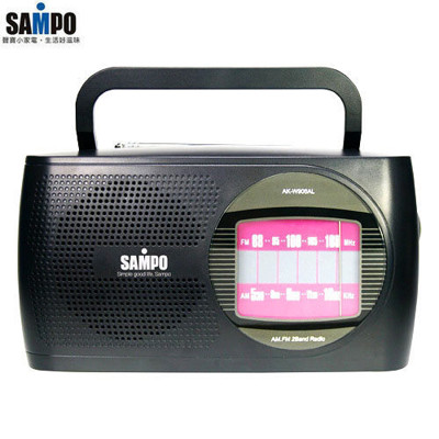《SAMPO》聲寶手提收音機 (AK-W906AL) (5.6折)