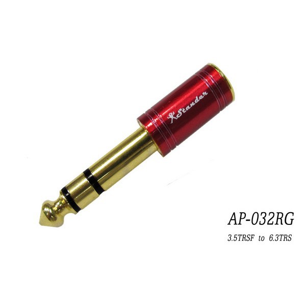 Stander AP-032RG 3.5mm 母轉 6.3mm公轉接頭(小轉大)麥克風耳機耳擴使用