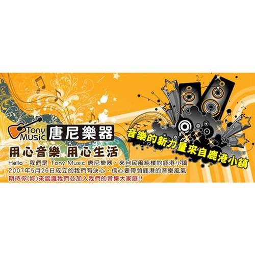 Stagg SMC6 6米 XLR Canon 頭平衡訊號麥克風線(總代理公司貨一年保固) 唐尼樂器