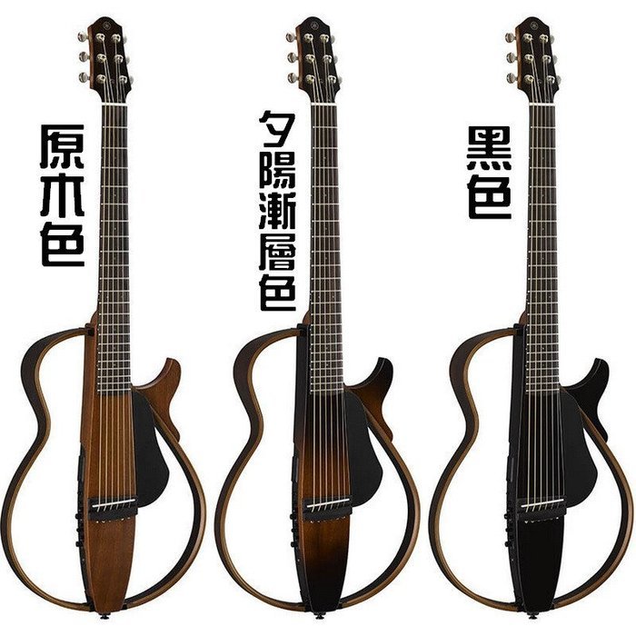 分期零利率 YAMAHA 山葉 SLG200S 靜音民謠吉他 SLG-200S (有無信[唐尼樂器]