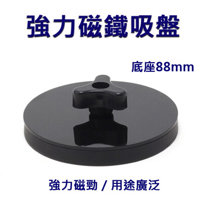 車頂固定吸盤的價格推薦 21年9月 比價比個夠biggo