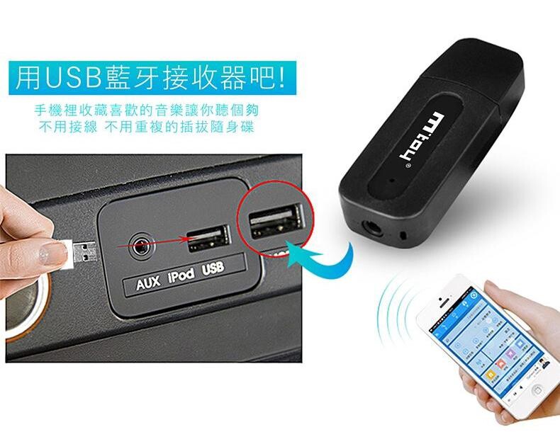 藍芽接收器 車用音響 回購率超高 21 年人氣推薦 還沒有搶到就要落伍拉 松果購物