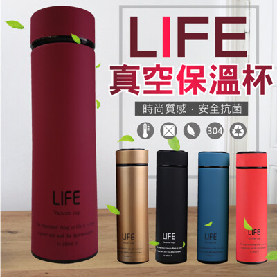 【滿800免運 善用購物車】含不鏽鋼濾網真空保溫瓶+保冷杯 保溫瓶304不鏽鋼保溫瓶水壺茶壺冰 (4.3折)