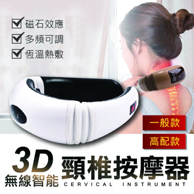 【頸椎(高配款)+腰部按摩套組】電子圍巾 頸椎按摩器 肩頸椎按摩器 多功能數位儀溫熱按摩生日新年尾牙 (8.1折)