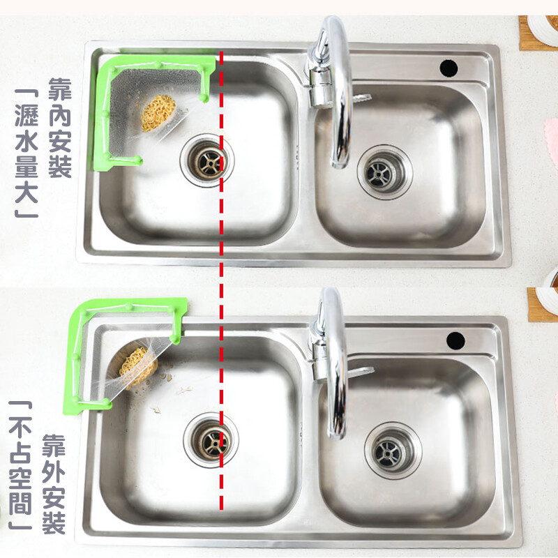 瀝水神器 廚餘架廚餘網廚餘處理廚餘處理網廚餘處理架流理台置物架瀝水網瀝水架 松果購物