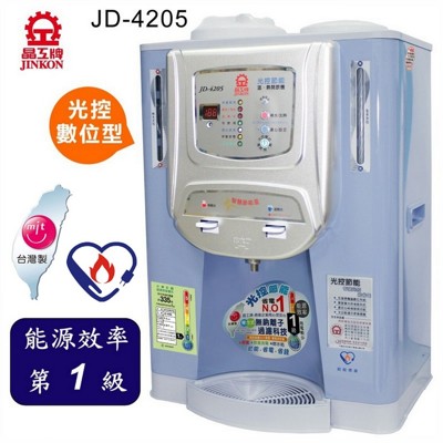 晶工牌10.2公升節能光控智慧溫熱開飲機 JD-4205~台灣製 (7折)
