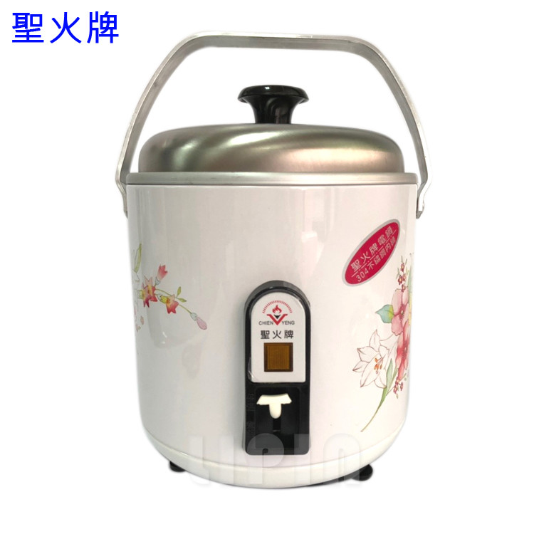 聖火牌三人份彩色小電鍋cy 300 Cy 300s 生活市集