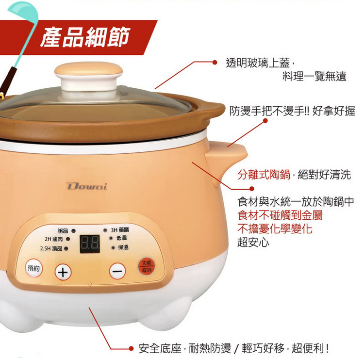 料理鍋推薦 Dowai多偉全營養萃取鍋一鍵料理 零油煙 分離式陶鍋可直火加熱在家輕鬆煮 Zi 字媒體