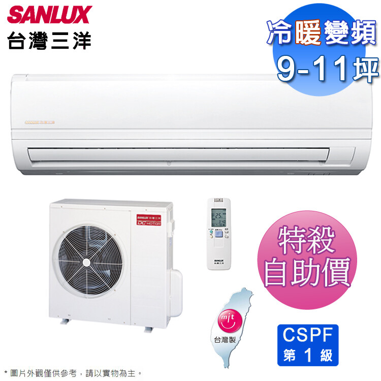 大金11坪變頻冷暖分離式冷氣rxv71svlt Ftxv71svlt 冷暖空調 特力家購物網
