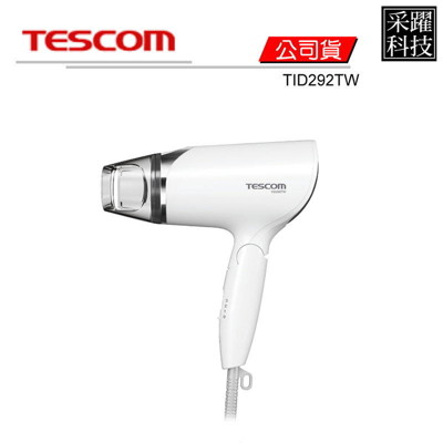 TESCOM TID292TW 大風量負離子吹風機 (8.1折)