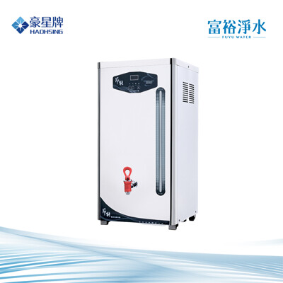 豪星 HS-10~60加侖系列 貯備型電開水機30GB (10折)