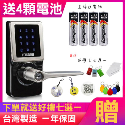 TL505PC 加安牌G5V2LED0BC 觸控式密碼鎖 三合一數位鎖 智慧型卡片鎖 卡片感應鎖 (7.8折)