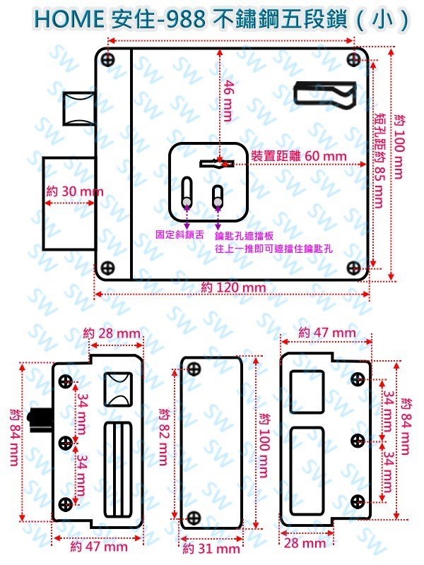 Home 小安住五段鎖988白鐵不鏽鋼鐵門鎖連體式五段鎖硫化銅門防盜鎖 松果購物