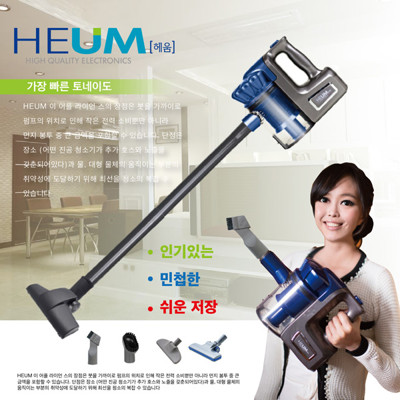 HEUM 旋風式手提吸塵器【HU-VC666】(BMHUVC666)