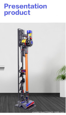 日式風格 Dyson 吸塵器架 V6 V7 V8 V10 收納架 免鑽孔 支架 壁架 掛架 黑白灰色 (2.7折)