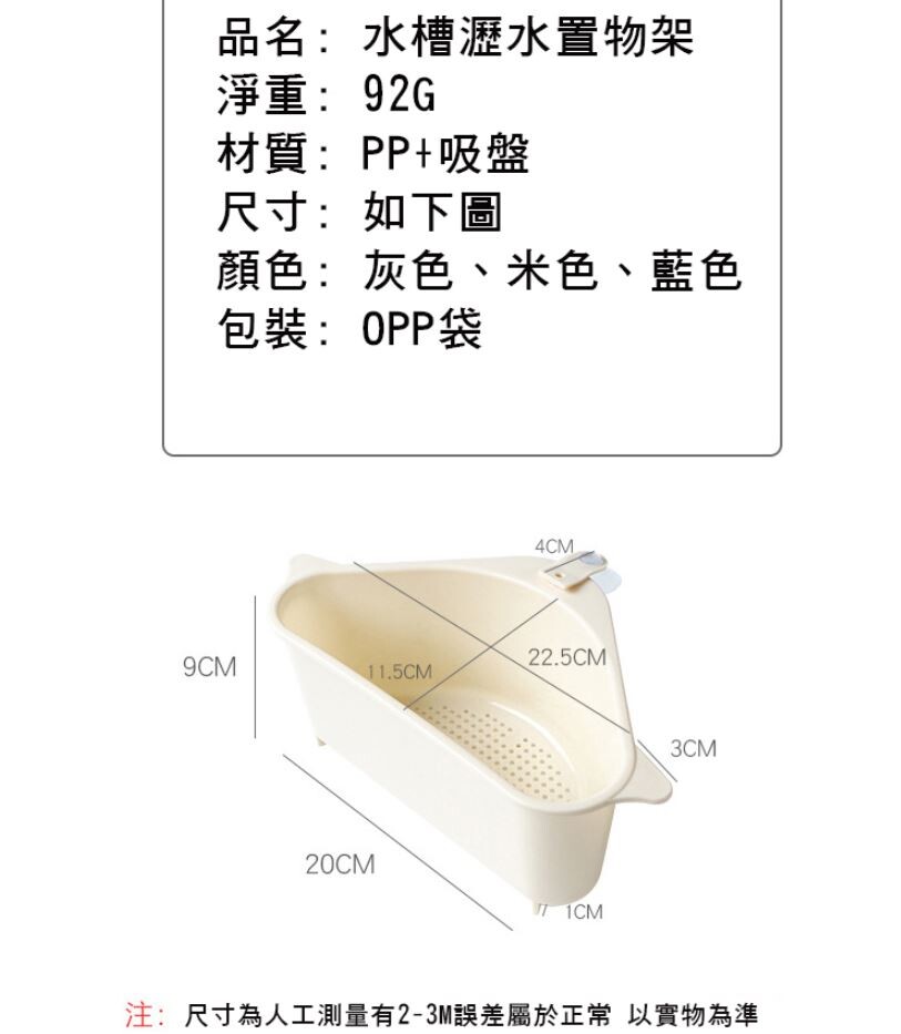 杜卡迪大學生宿舍床頭收納架盒寢室置物架上鋪神器床邊掛籃掛鉤籃 松果購物