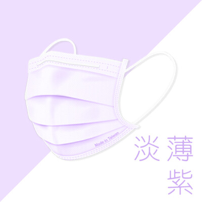 淡薄紫口 台灣康匠 友你口罩 雙鋼印 醫療口罩 MIT 成人口罩(現貨搶購) (5.4折)