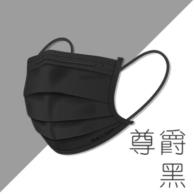 尊爵黑口罩 台灣國家隊 台灣康匠 友你口罩 雙鋼印 醫療口罩 MIT 成人口罩【WanWorld】 (6.2折)