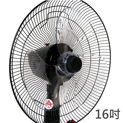 【DH388】家用電扇<中心軸半圓葉片 - 16吋>立扇/涼風扇葉片 (6.3折)