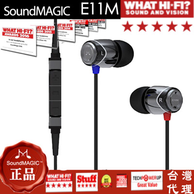 耳機推薦 SoundMAGIC E10m 聲美 升級E10C 麥克風線控耳機 專業監聽級入耳式耳機