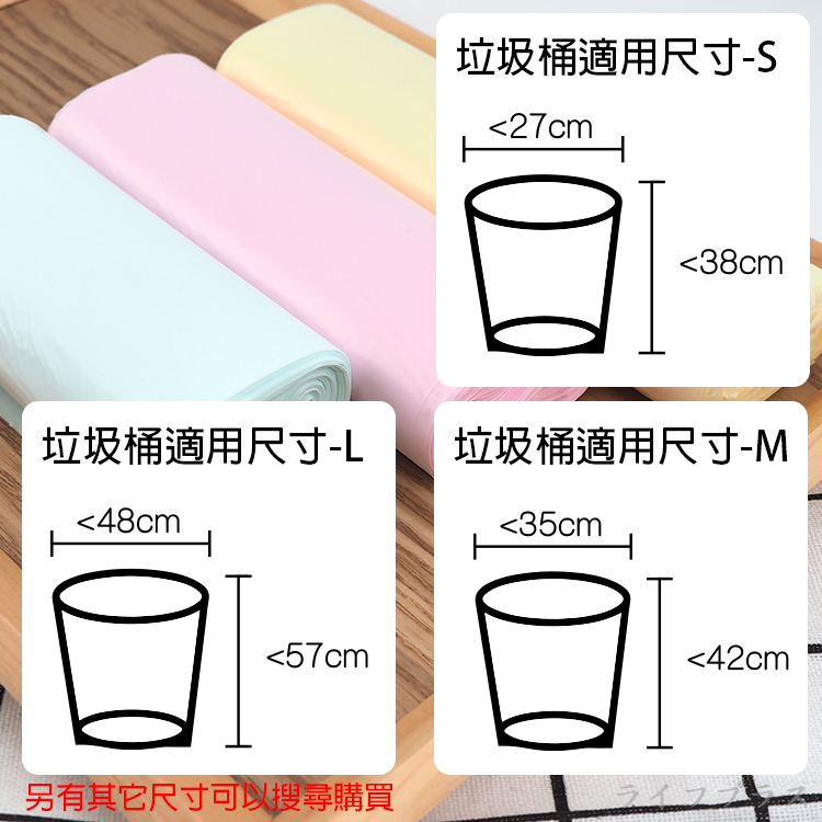 【一品川流】百研/小蒼蘭清新垃圾袋-中-20L-65X55cm-(54張x1包)