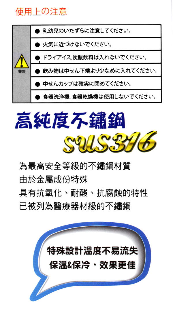 PERFECT極緻316真空保溫杯-350ml-不銹鋼色