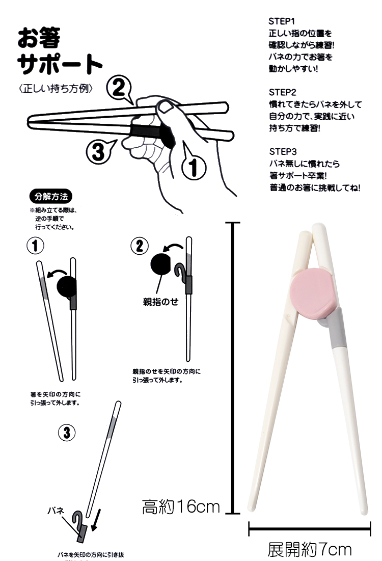 【一品川流】日本進口兒童學習筷-水藍色
