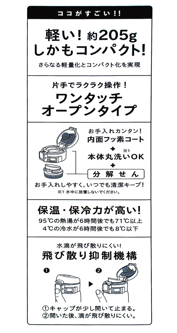 【象印】超輕量彈蓋式保溫杯-SM-SA36-360ml〔贈繽紛奶牛杯-450ml〕