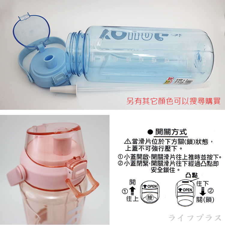 洋洋-改質PCT休閒壺-2100ml