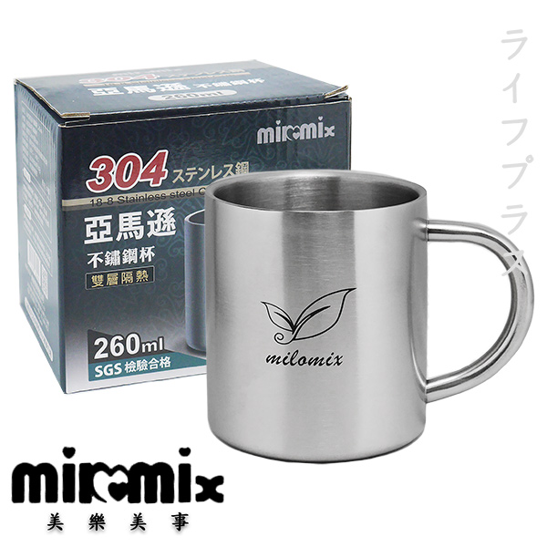 【一品川流】亞馬遜#304不鏽鋼杯-260ml