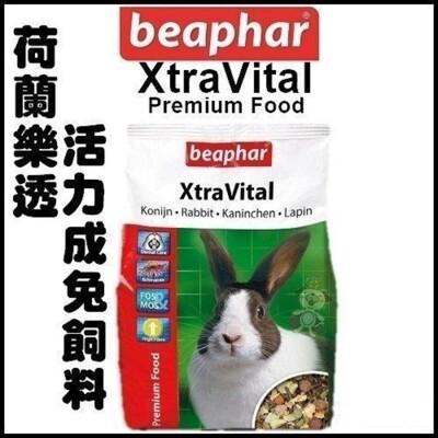 荷蘭Xtravital樂透活力成兔飼料2.5kg (8.7折)