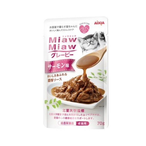 12包組 Aixia愛喜雅妙喵濃厚主食軟包70g 全面營養的主食軟包 貓餐包 松果購物