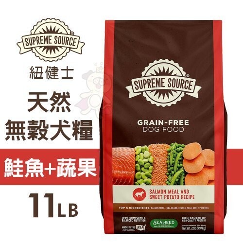 supreme source grain free