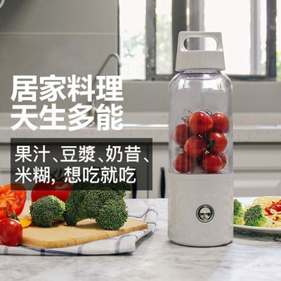 自動果汁隨行杯 USB充電果汁機 (6.9折)