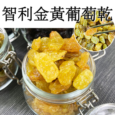 【真食材本舖・RealShop】金黃葡萄乾 600g±5% (4.2折)