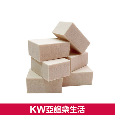 【KW】零卡妝方塊豆腐海綿(6入)|NT226|美妝美材|粉撲-乾濕兩用|正品 口罩 化妝 美妝 居 (7.8折)