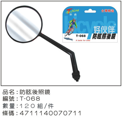 情趣用品 內褲 送潤滑液VENUS 男士性感情趣 單邊褲 一字 丁字褲 黑 T-068 型男必備