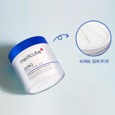 韓國Medicube ZERO毛孔爽膚棉2.0/70片入/藍蓋款【特價】§異國精品§ (8.3折)