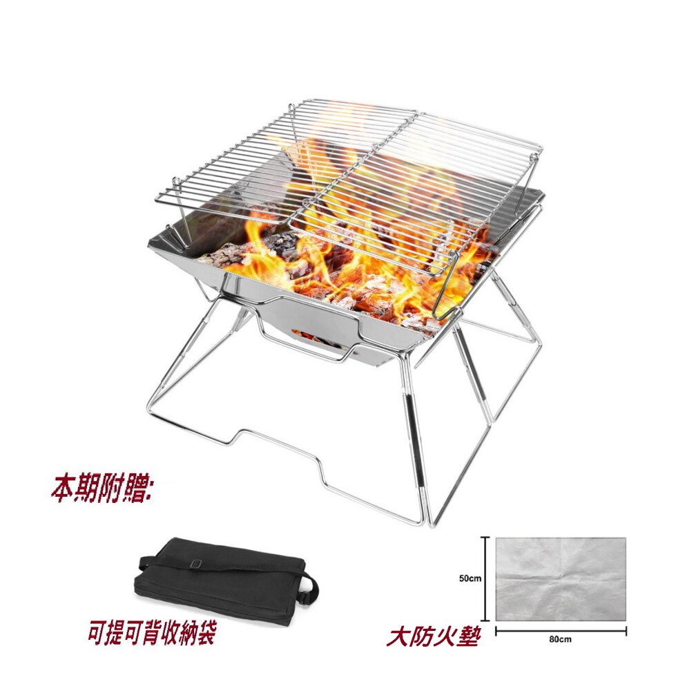 不銹鋼 q燒烤柴火爐 美國fda新款升降烤肉架折疊焚火台架露營野營陽台木碳烤爐d1 松果購物