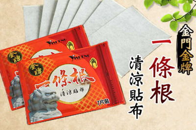 【金门金牌】一条根清凉贴布(7片/包) (4.3折)