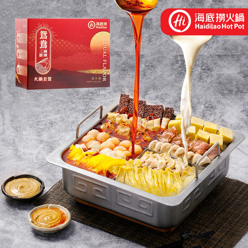 海底撈 火鍋經典鴛鴦鍋套餐 麻辣 三鮮14件組 2345g 贈沾醬 生活市集