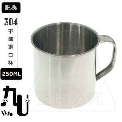 #304不鏽鋼口杯 幼稚園水杯 兒童手把杯 小鋼杯 (5.6折)