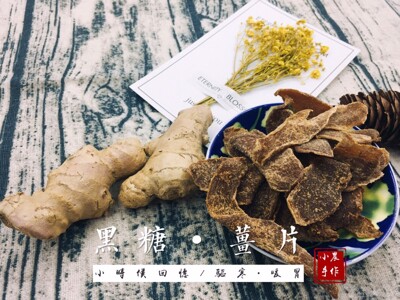 大家都在買 薑片的推薦必買清單 松果購物