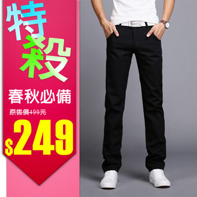 【8006-0427】男款休閒韓版薄款直筒褲 休閒褲 (黑/寶藍/29-36) (4.8折)