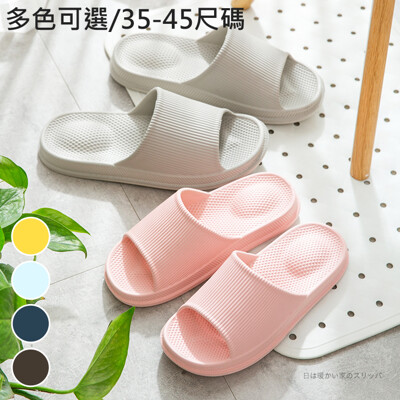 【2888】韓版防水防滑加厚按摩居家拖鞋 涼拖鞋 情侶(多色可選/35-45)