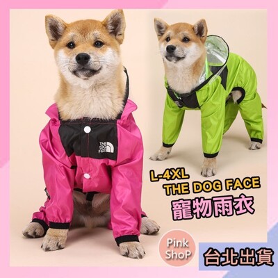 現貨【柴犬雨衣】柴犬雨衣 柯基雨衣 狗狗雨衣 寵物雨衣 L-4XL碼 四腿全包雨衣 狗雨衣